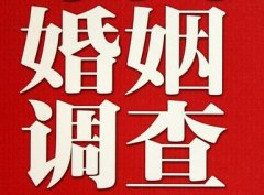 「巴彦淖尔市私家调查」给婚姻中的男人忠告